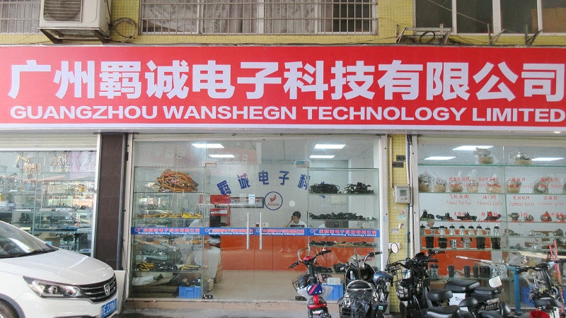 China Guangzhou Wansheng Technology Limted About Us